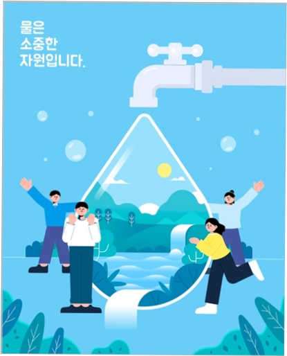 친환경청소 이미지