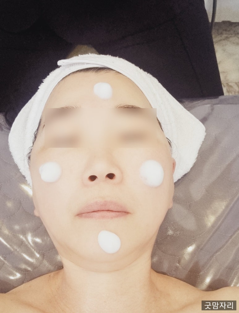 온유에스테틱 이미지