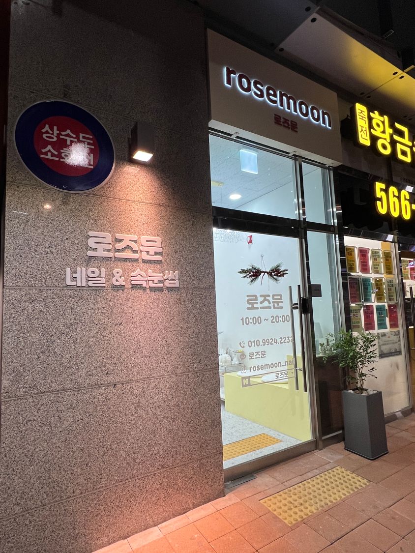 딸랑구정육점 이미지