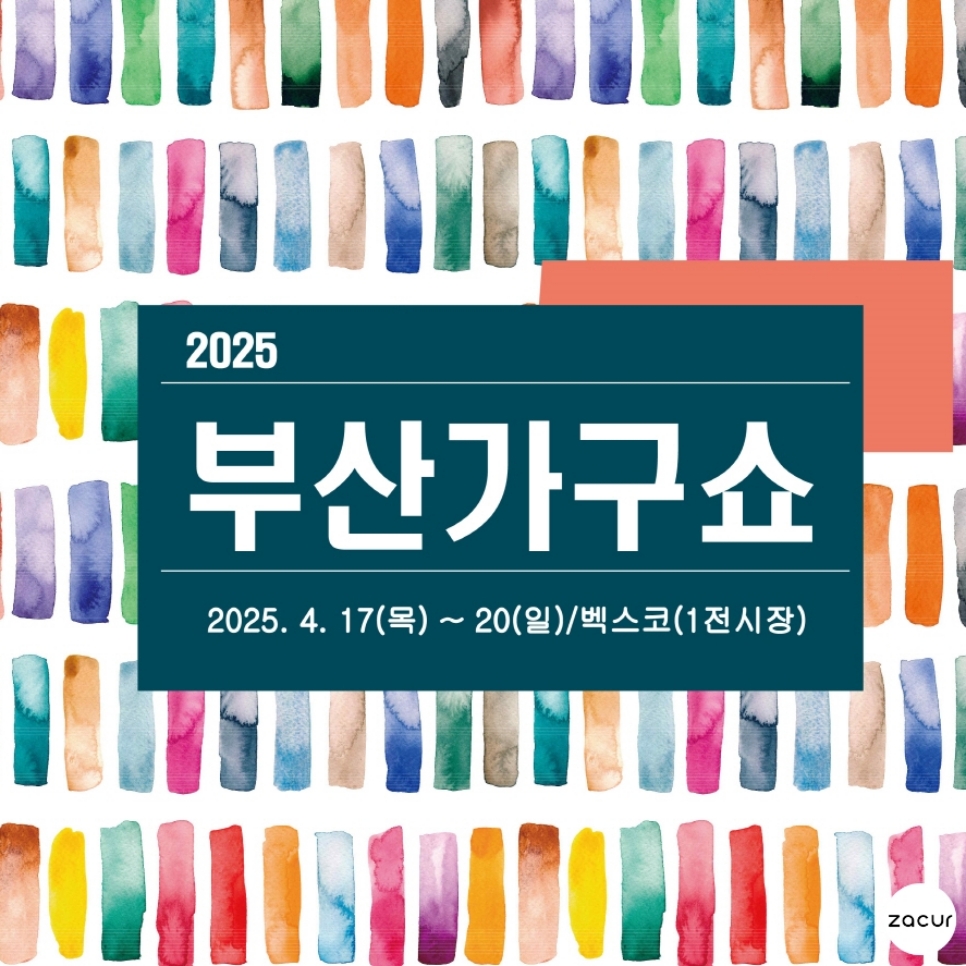 자쿠르 이미지