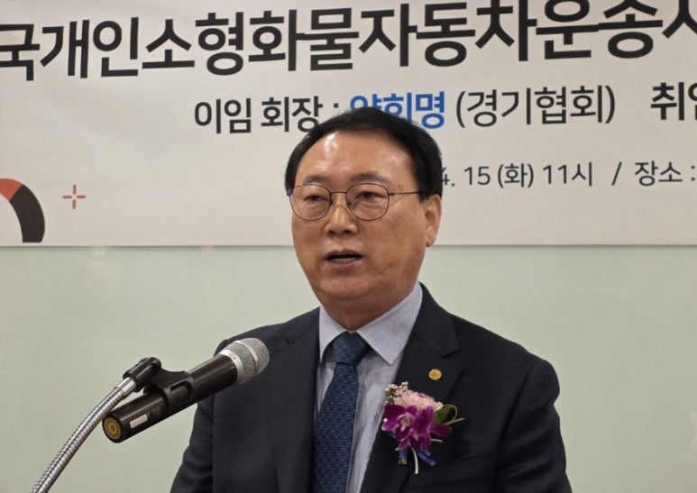 개인화물2025 이미지