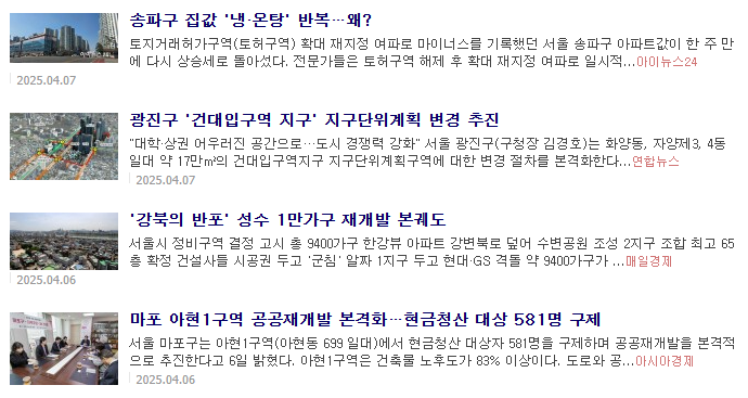 삼원이앤씨 이미지