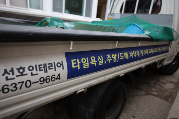 선호인테리어 이미지