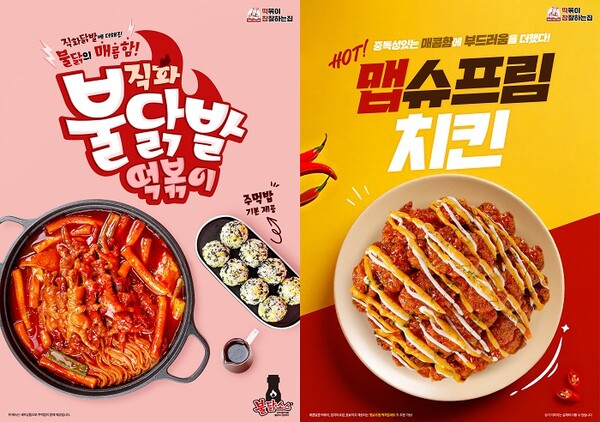고려에프앤비 이미지