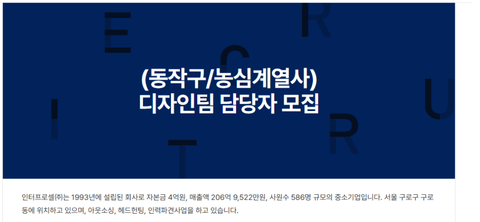 디자인팀 이미지