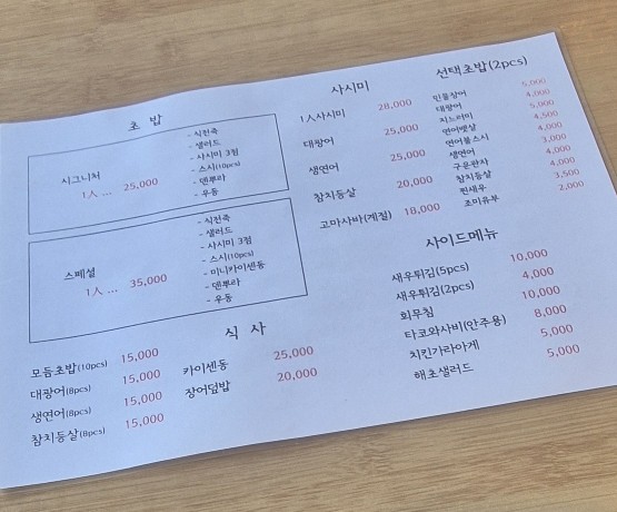 영스시 이미지