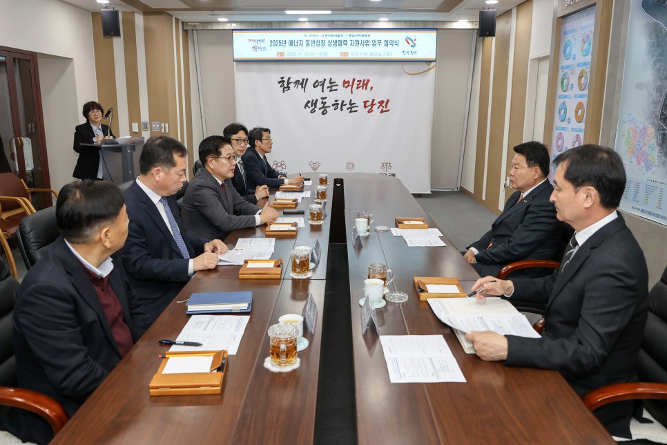당진에너지 이미지