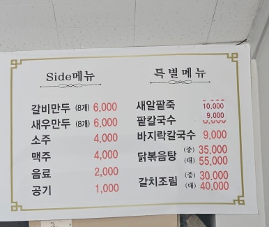 인생육개장수육곰탕 고창점 이미지