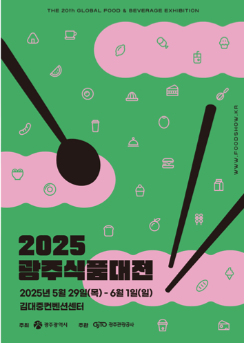 호남식품 이미지