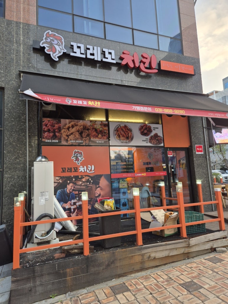 꼬치킨 이미지
