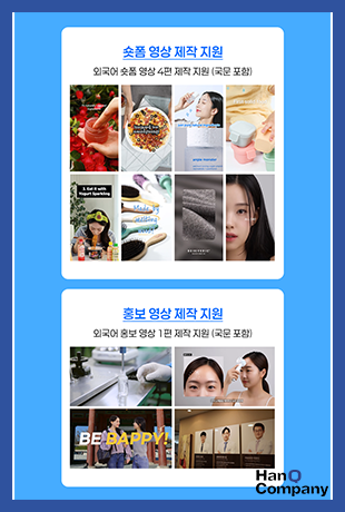 글로벌 패키지 인력 이미지