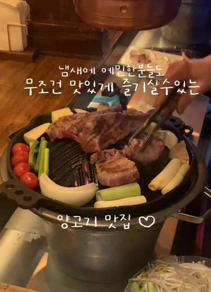 의영이네 양갈비 이미지