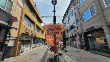교연원앙폐백 연구원 이미지