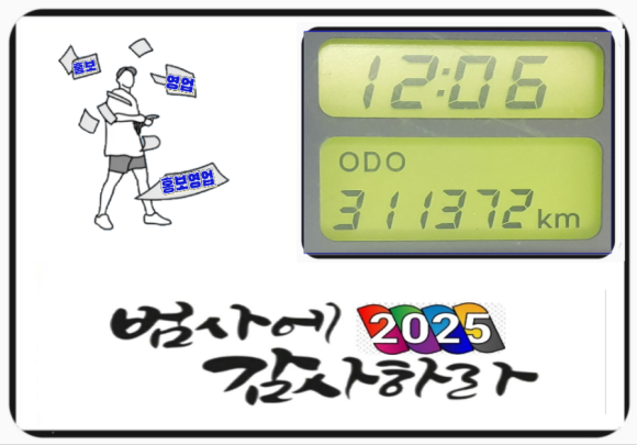 딜쿡퓨전한식 이미지