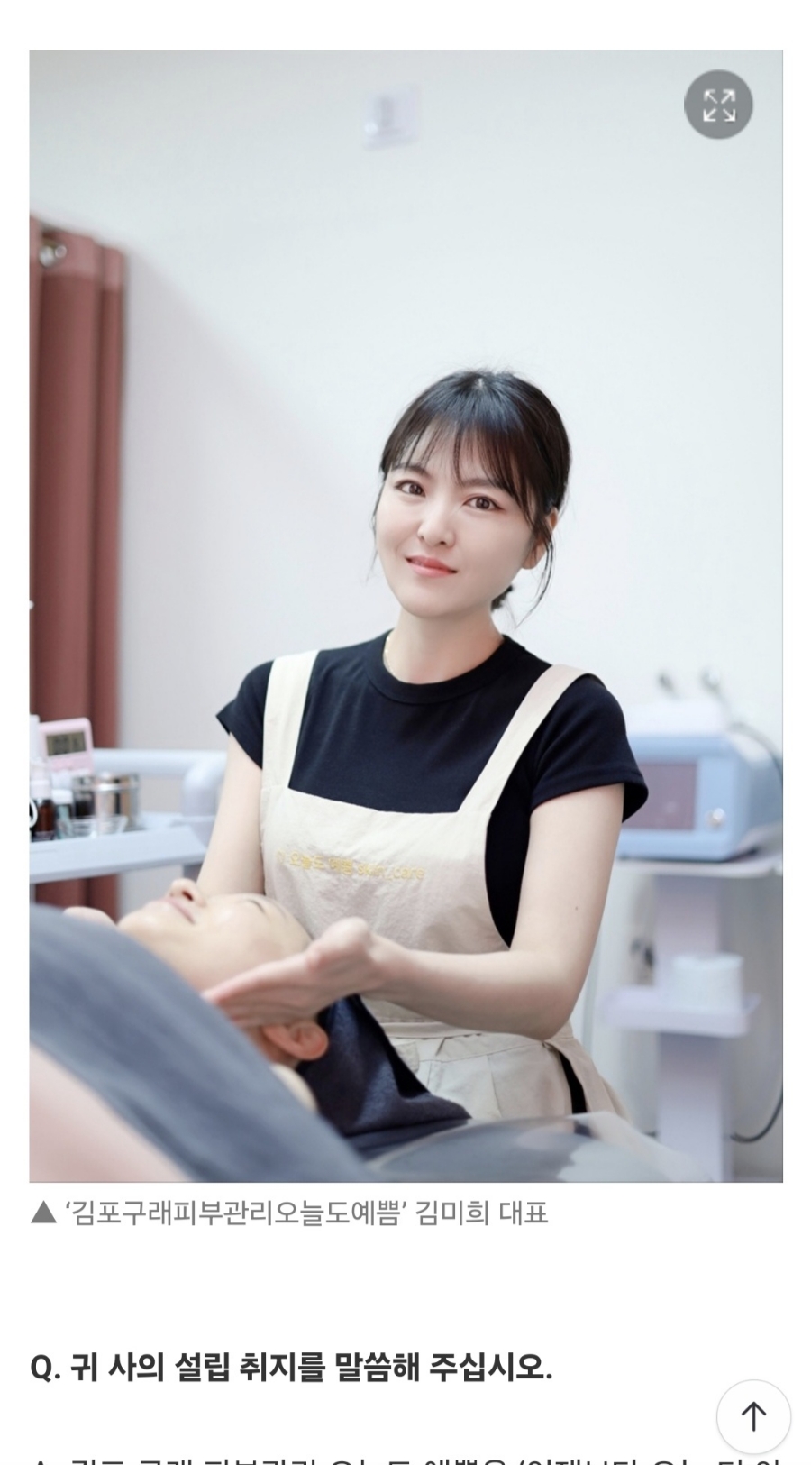 오늘도더예쁨 이미지