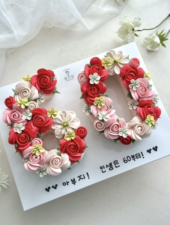 꽃자람 사진 2