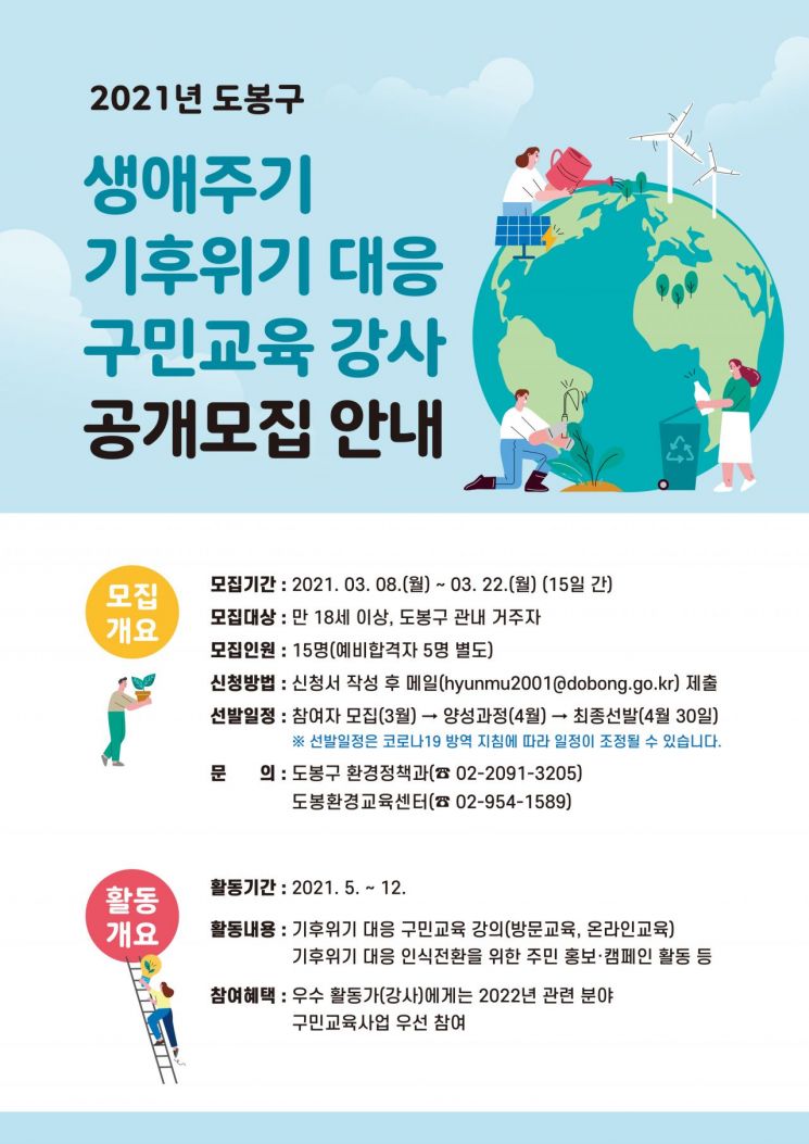 도봉환경교육센터 이미지
