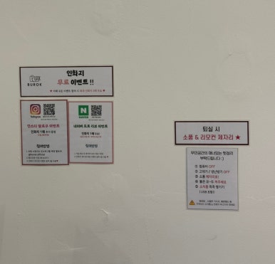부록셀프사진관셀프스튜디오 이미지