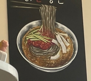 포크포크매콤돈가스칡불냉면 이미지