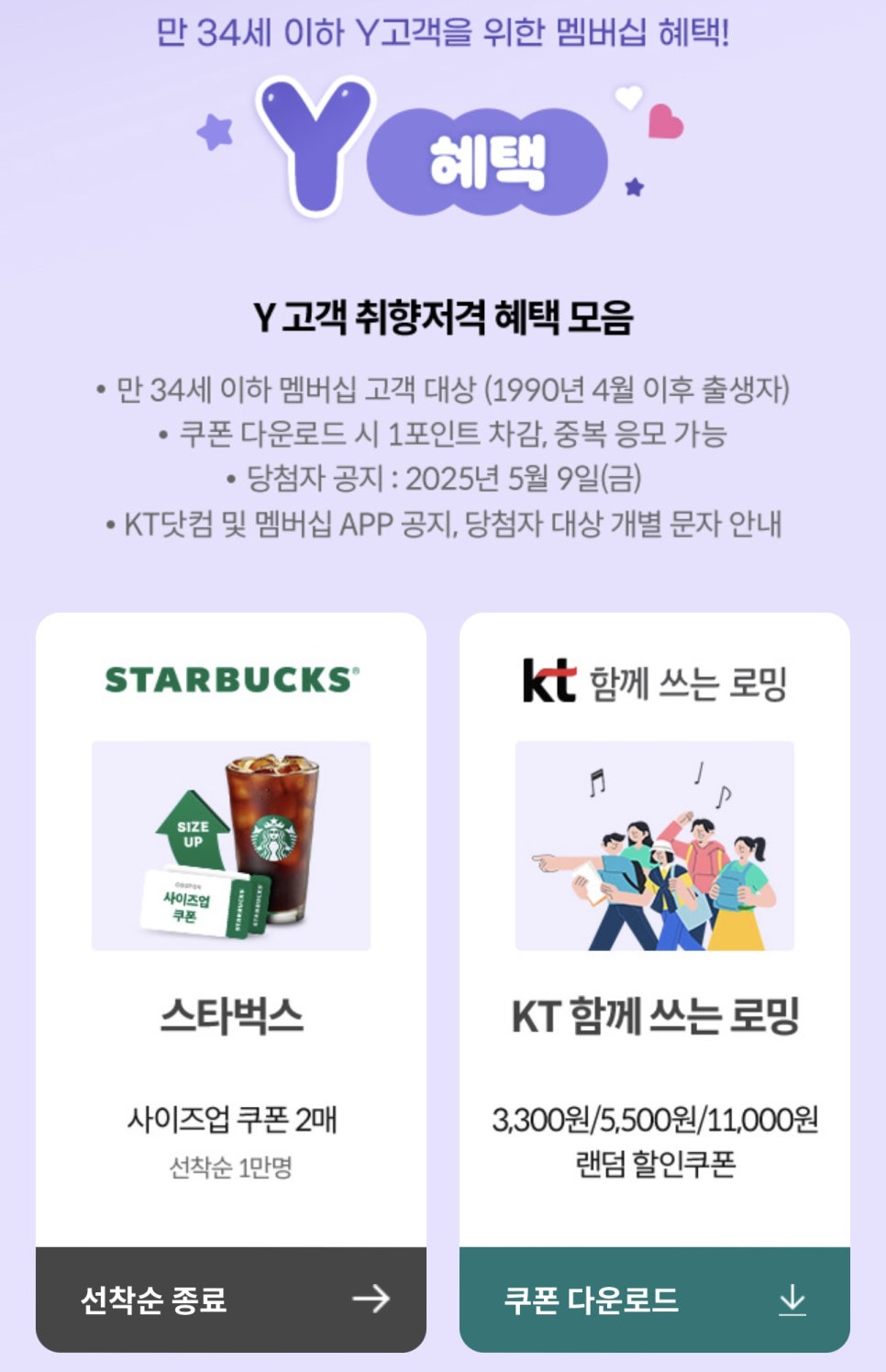 달콤달달 이미지