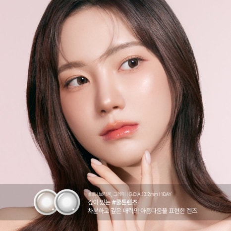 벨르(BELLE) 이미지