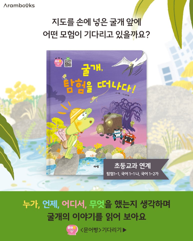 문어빵빵 이미지