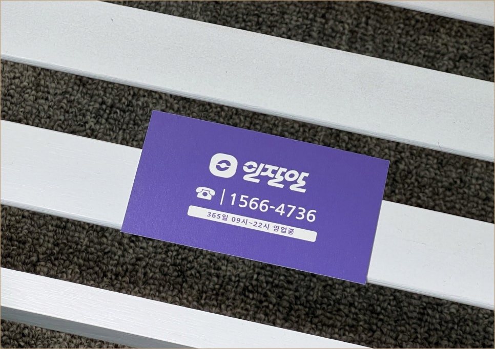 인터넷 성지 이미지