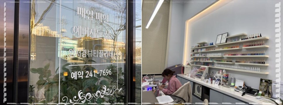 골목뷰티 이미지