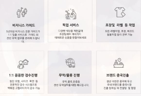 제시수입의류 이미지