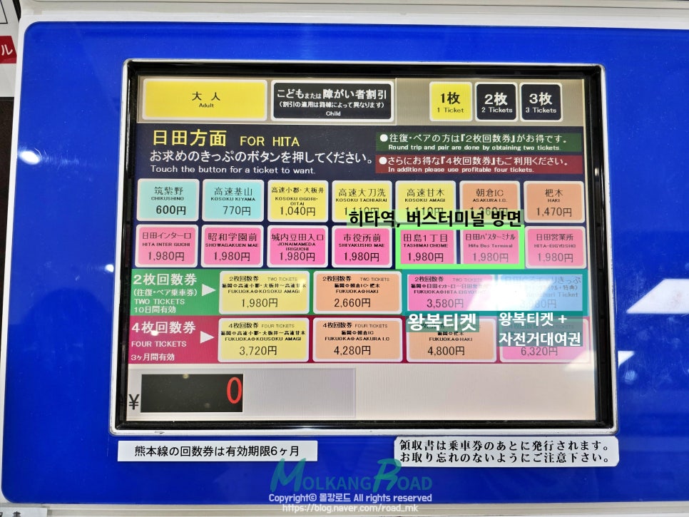 회수권박스 이미지