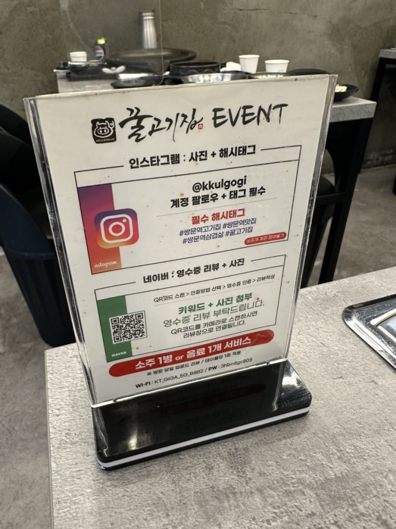 곁드림 이미지