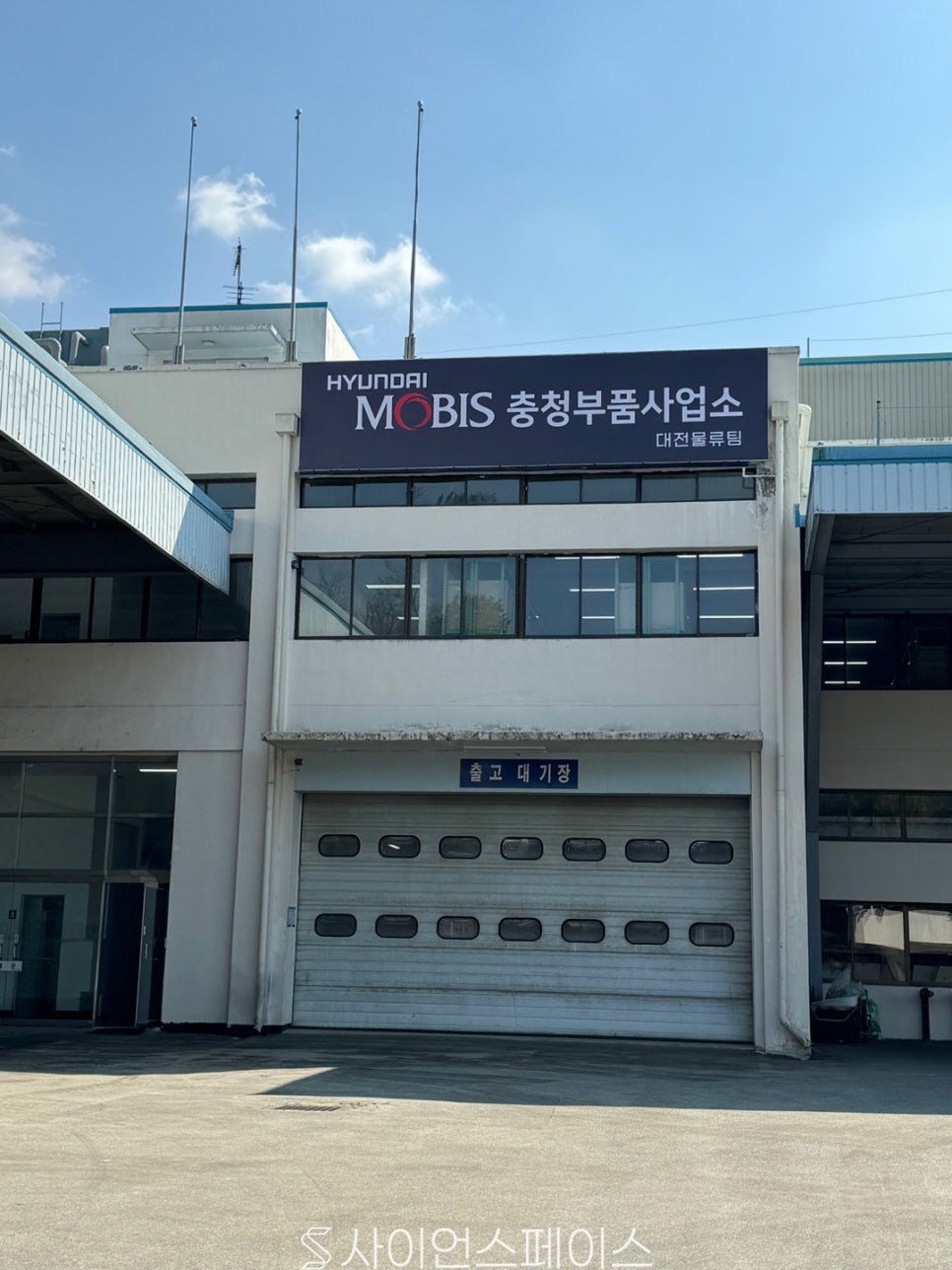 현대모비스대전부품 이미지