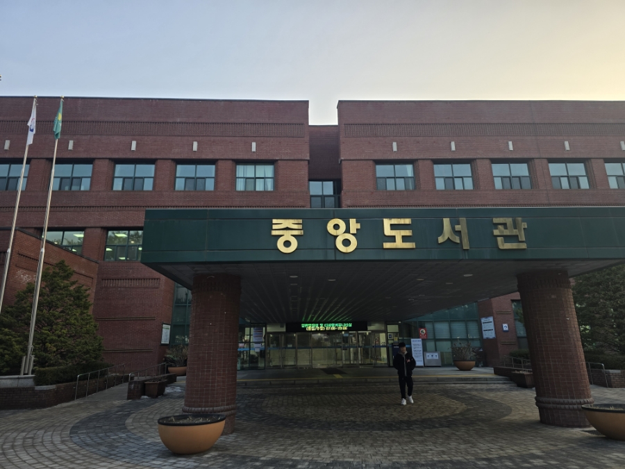 성남중앙도서관구내식당 이미지