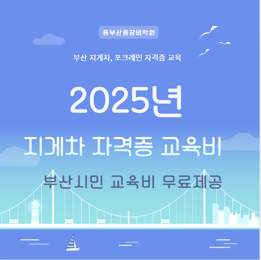 시민지게차 이미지
