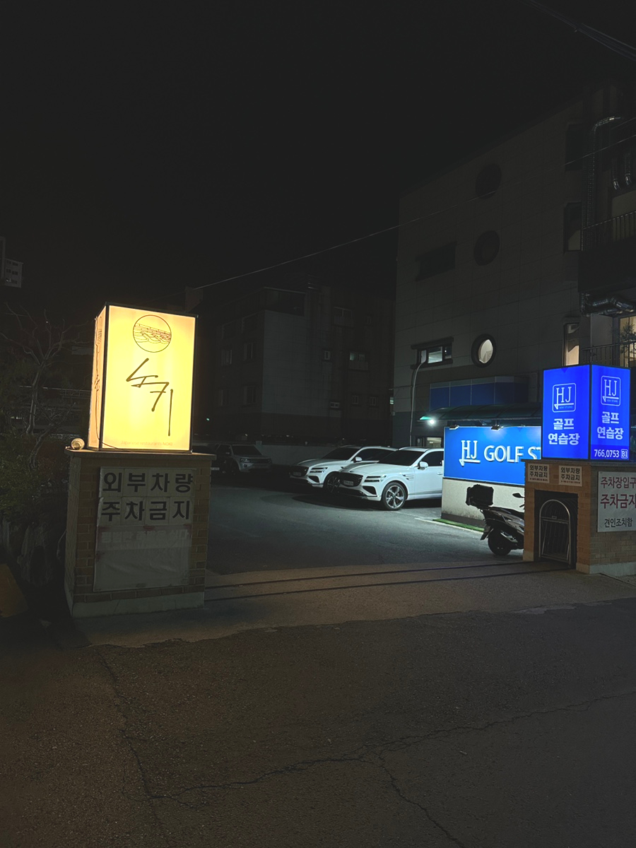 파리바게뜨황금점 이미지