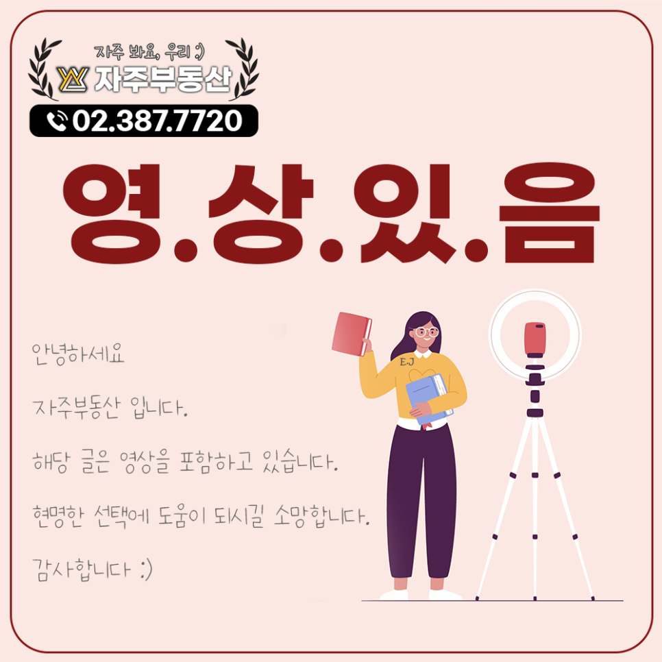 어울초등학교 이미지