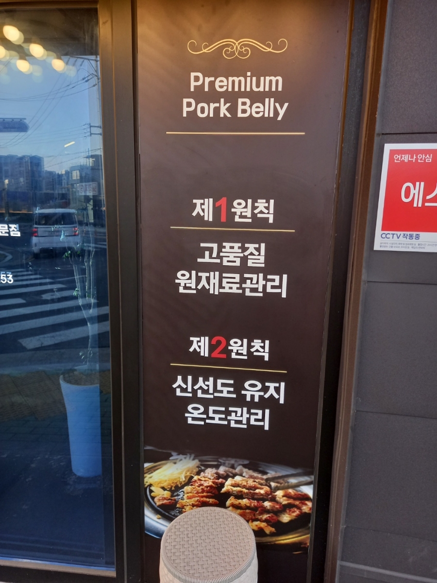 꽃돼지축산 이미지