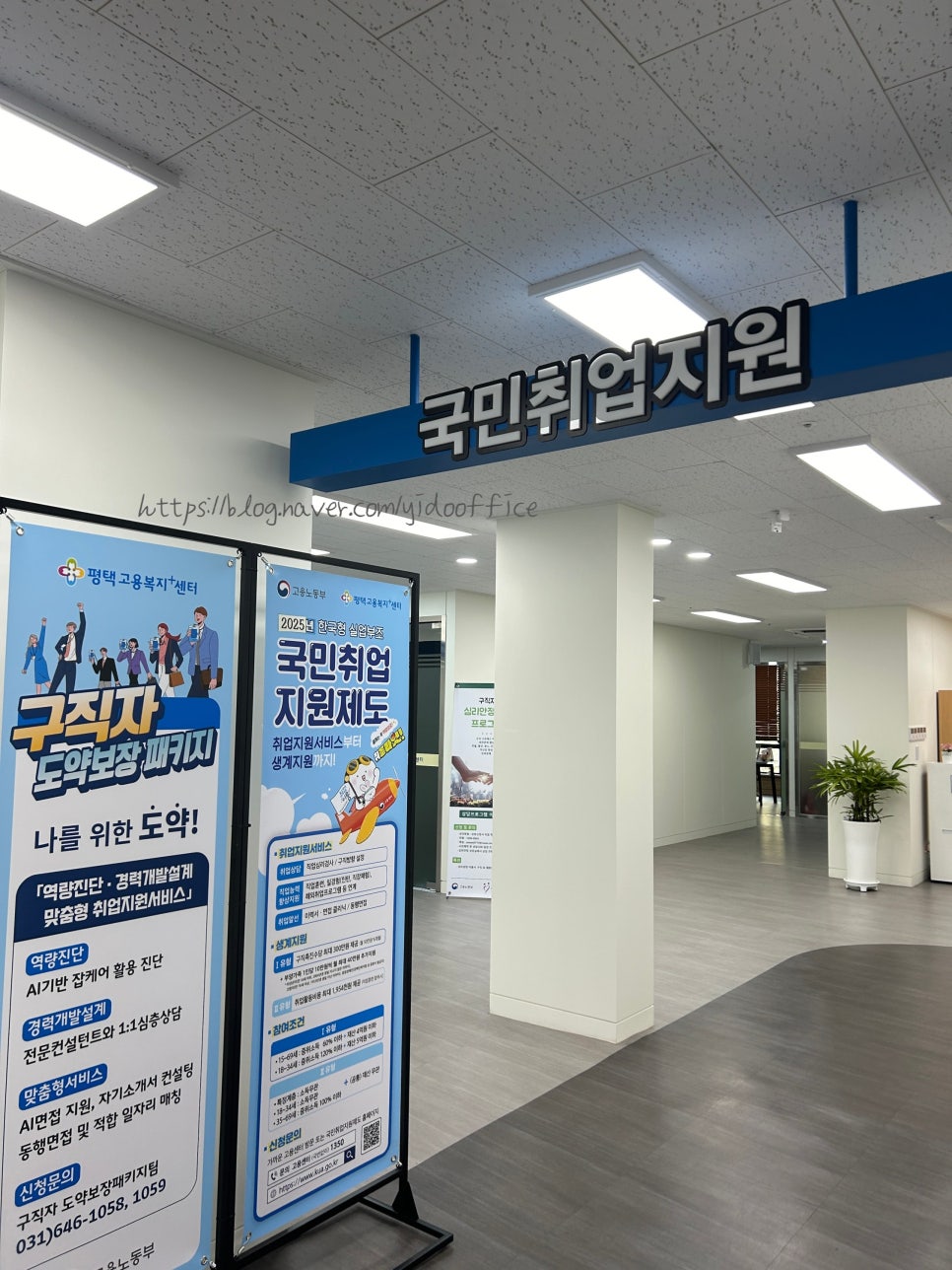 국민지원행정사사무소 이미지