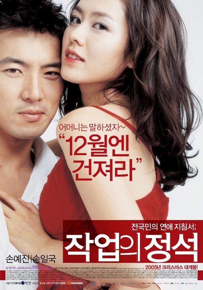 작업의 정석 이미지
