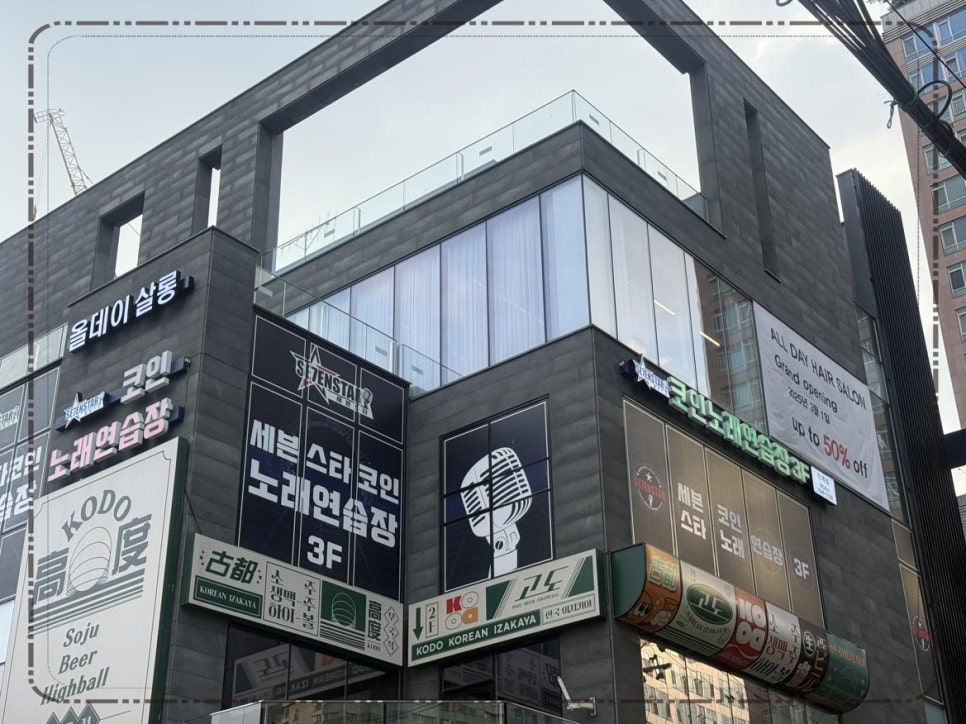 후야미용실 이미지