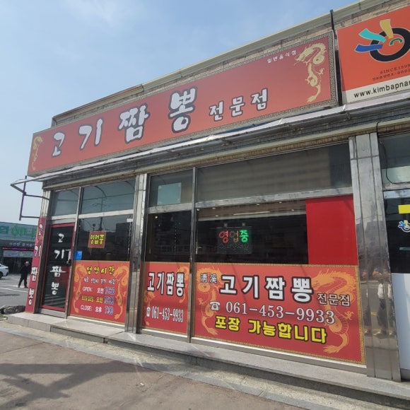 청계농협하나로마트 이미지