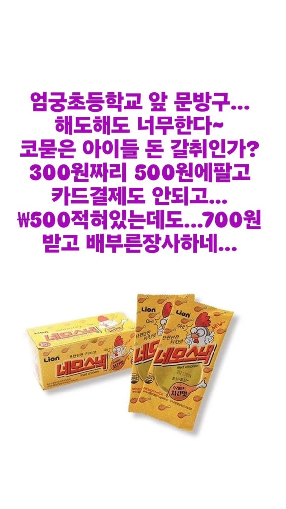엄궁초등학교 이미지