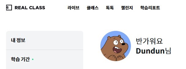 텔미어바웃잇(Tell me about it) 이미지