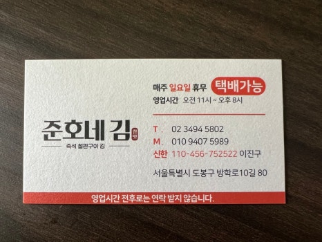 야베스과자점 이미지