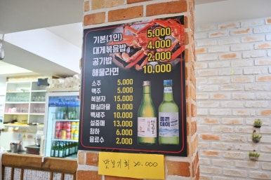 기장시장대게 이미지