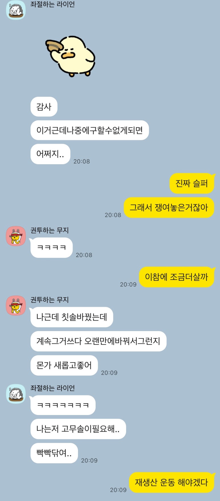 클리오치과의원 이미지
