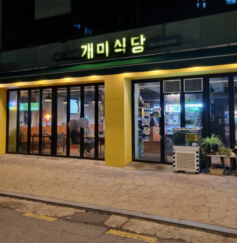 방배중앙로29길 이미지