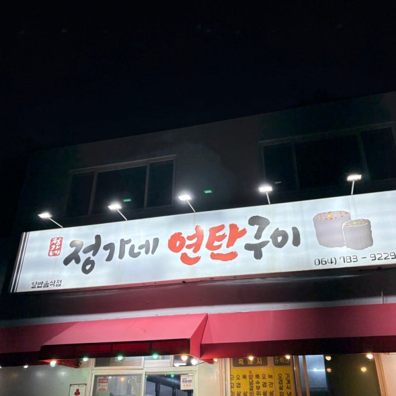 동화문구사 이미지