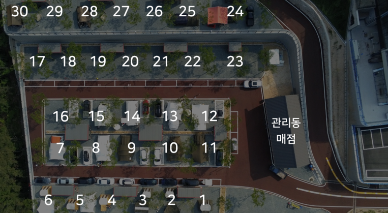 신불산베이스캠프오토캠핑장 이미지