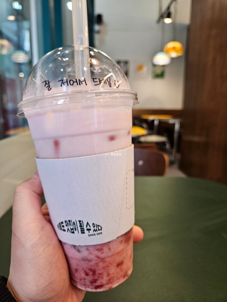 국민우유집 이미지